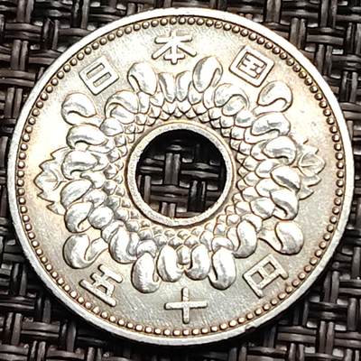 布加迪🐬～世界钱币(上海)🌾第 242 期 /  各国套币和散币 - 日本 昭和四十年 50元
