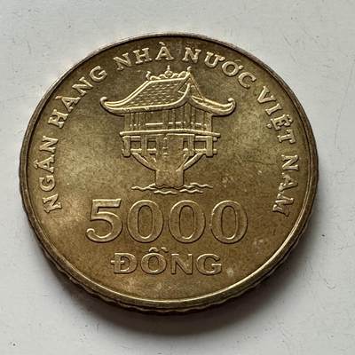 🌹外币初藏🌹🐯2025年第101场  每周二四六晚8️⃣点 接代拍 - 越南2003年5000盾