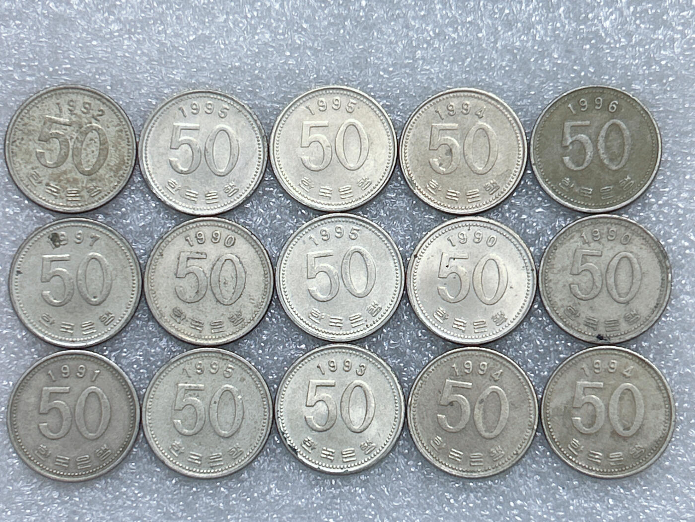 第一海外回流一元起拍收藏 散集专场  第245期 韩国90年代稻谷50元硬币 15枚