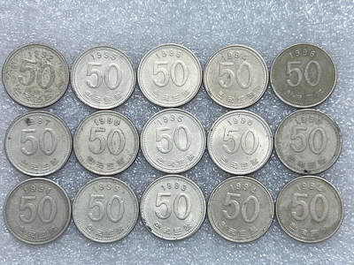 第一海外回流一元起拍收藏 散集专场  第245期 - 韩国90年代稻谷50元硬币 15枚
