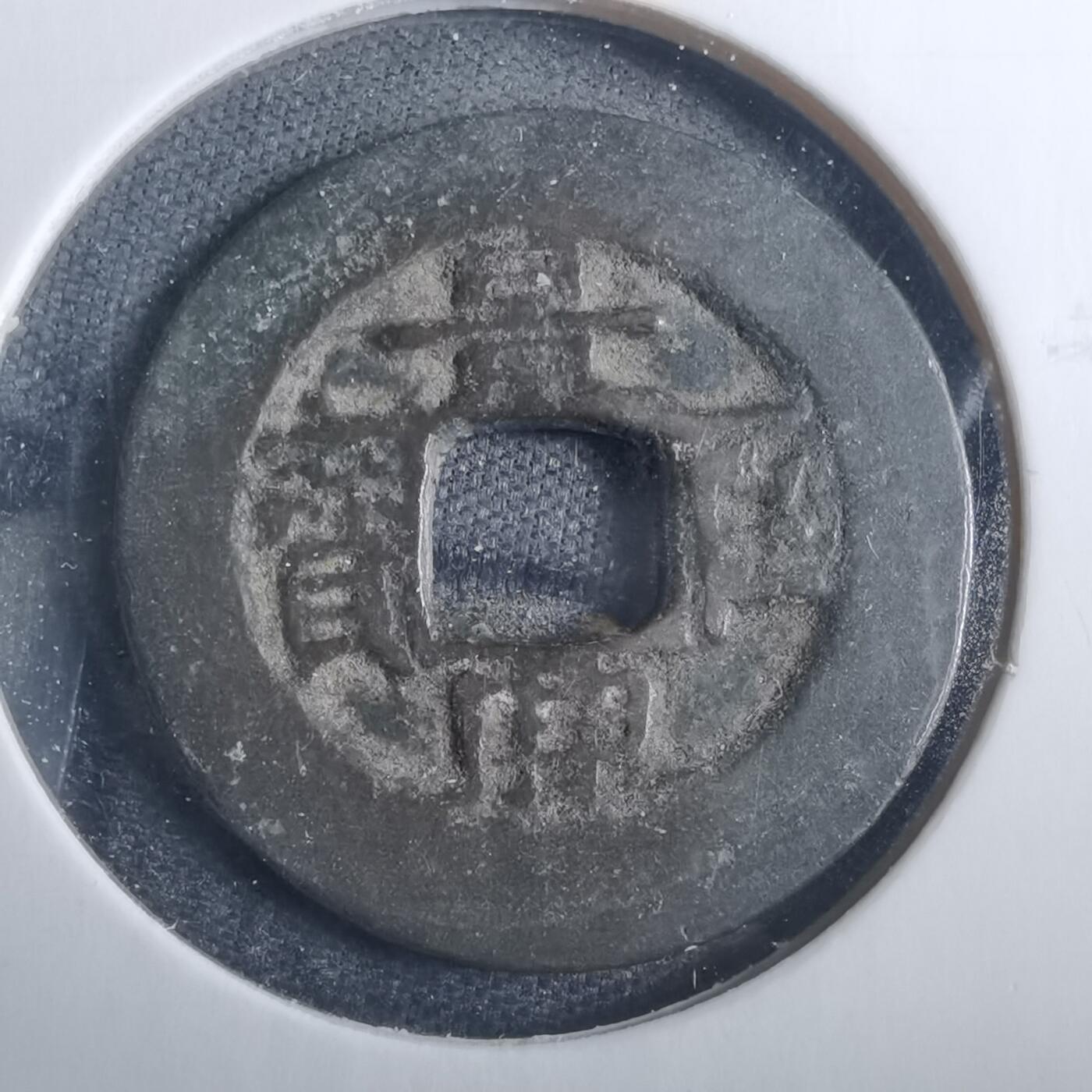 沼泽如烟--第838场