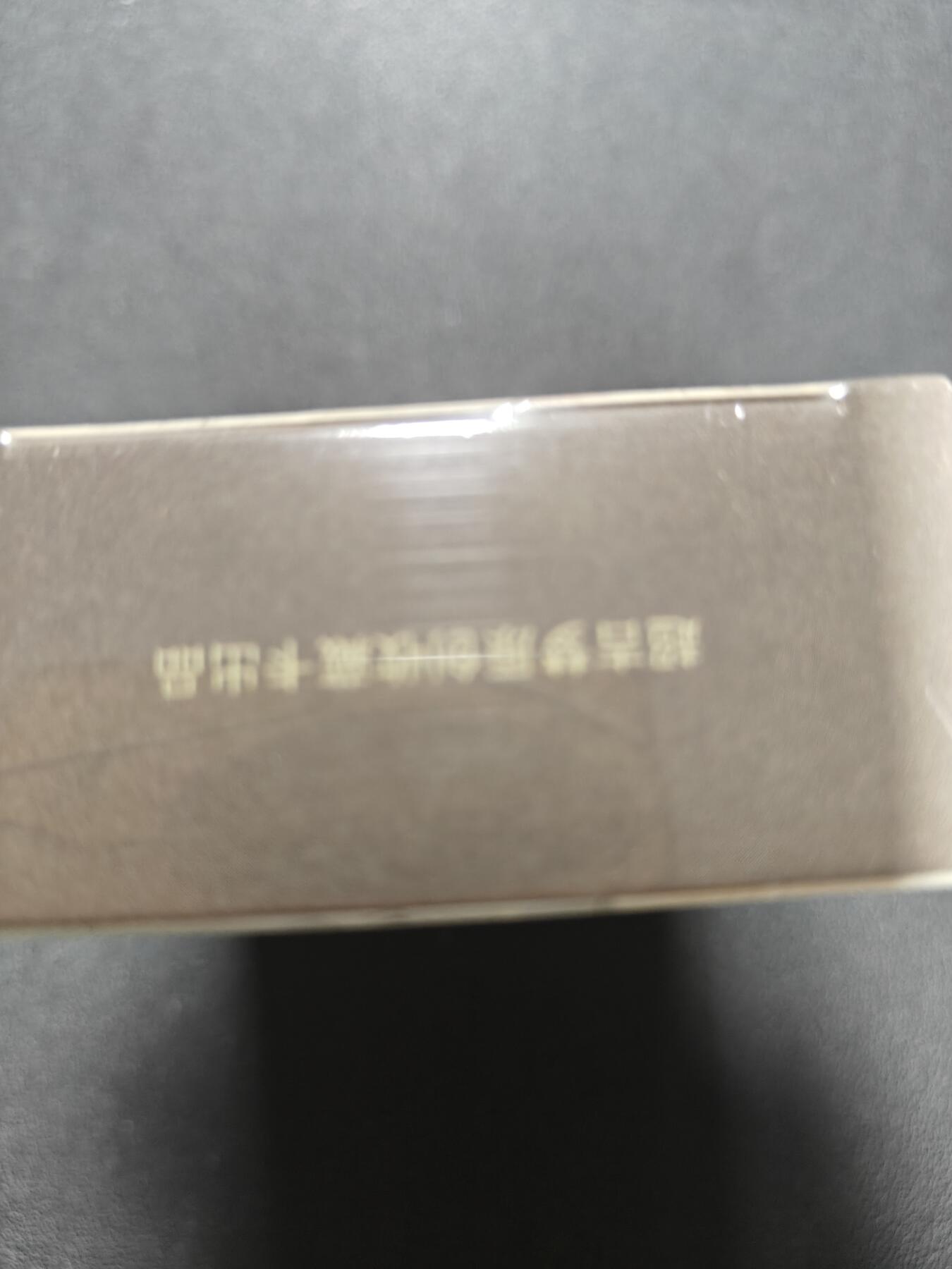 天玑星卡拍第122期《9.15周一截拍》持续收拍收评中 满赠卡需备注 超吉梦卡牌 呼家将 粗闪 未拆封