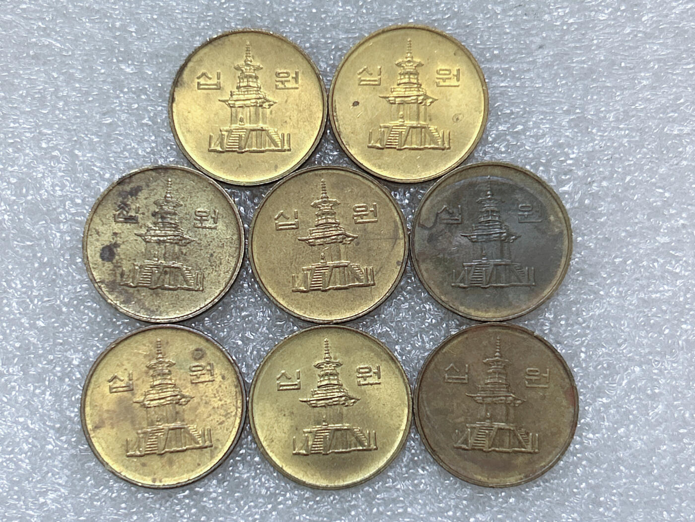第一海外回流一元起拍收藏 散集专场  第245期 韩国1999年10元黄铜币 8枚
