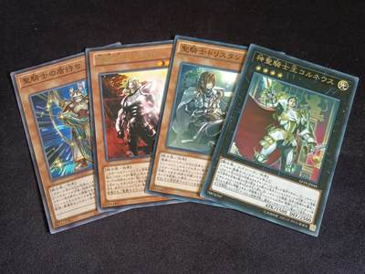 【游宝拍卖】乙巳蛇年67期 最低佣金1元起拍 - 游戏王 神圣骑士