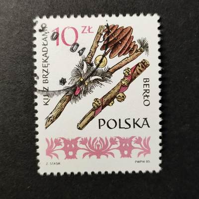 嘉禾收藏    【第317期】            无佣金、可寄存、满30元包邮 - 波兰🇵🇱邮票