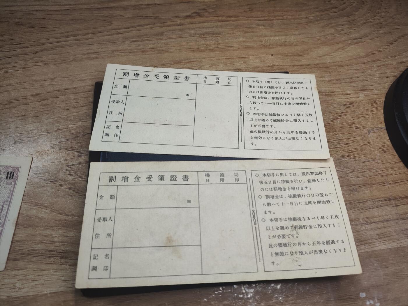 新时代收藏徽章红藏拍卖(第二十六场)  徽章纸品证书杂项