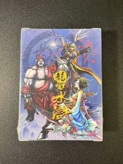 NO.9期 周末去哪爽？金牌大拍场！一站式配齐，方便凑单！（周6晚6点半截拍，卖家送拍0抽成！） - 鼎好卡牌 龙耀水浒典藏版 第十一弹 全粗 全新未拆封