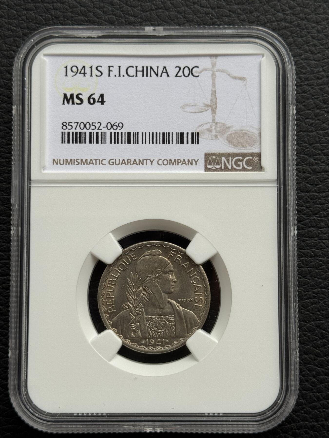 桂P钱币文化工作室拍卖第四十一期 法属印支1941年20分镍币，NGC评级64分