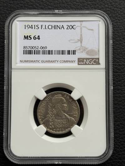 桂P钱币文化工作室拍卖第四十一期 - 法属印支1941年20分镍币，NGC评级64分