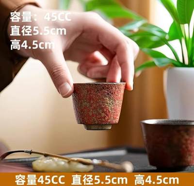 卢普澎老岩泥壶具专场 - 卢普澎老师满山红老岩泥品茗杯