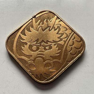 🌹外币初藏🌹🐯2025年第101场  每周二四六晚8️⃣点 接代拍 - 日本2000年套币年章