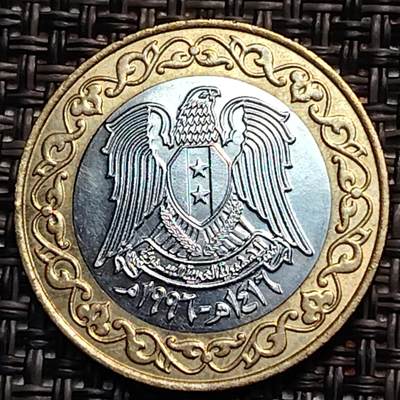 布加迪🐬～世界钱币(上海)🌾第 242 期 /  各国套币和散币 - 叙利亚🇸🇾 1996年 25镑