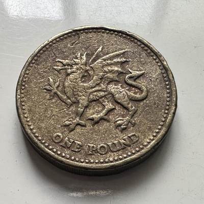 🌹外币初藏🌹🐯2025年第101场  每周二四六晚8️⃣点 接代拍 - 英国1995年一英镑