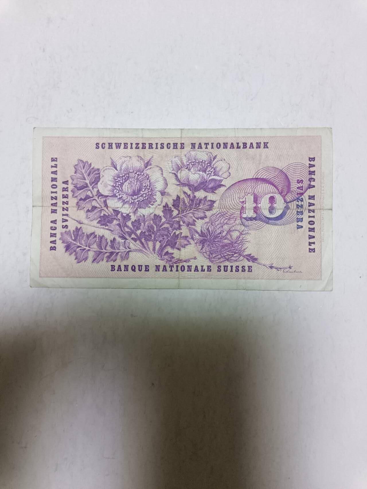 【20250916】非全新纸币第285场 瑞士1969年10法郎