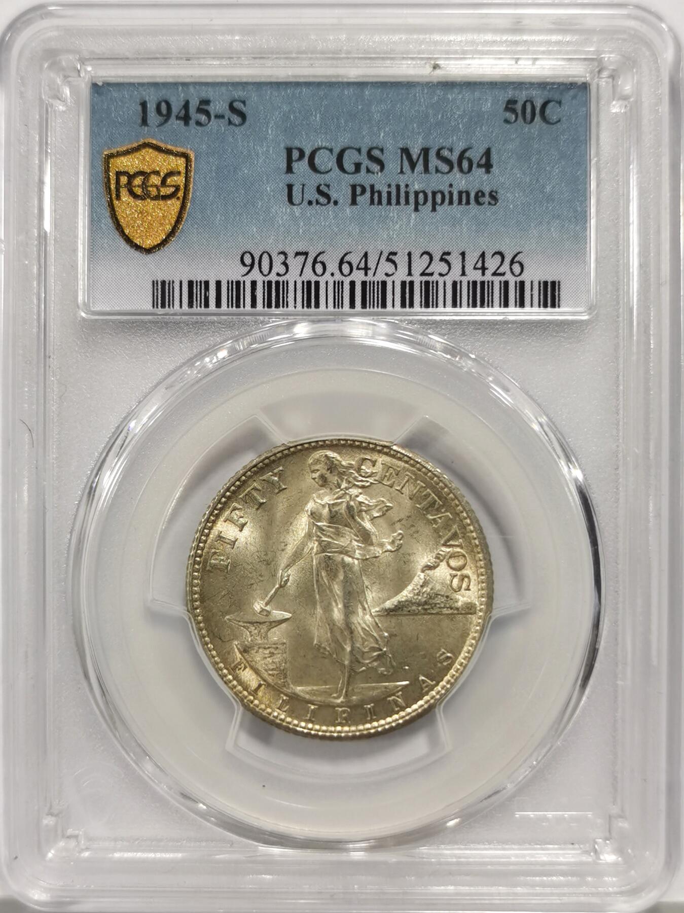 博洋堂世界钱币拍卖第139期（全场包邮） PCGS MS64 美属菲律宾1945年打铁女神50分银币