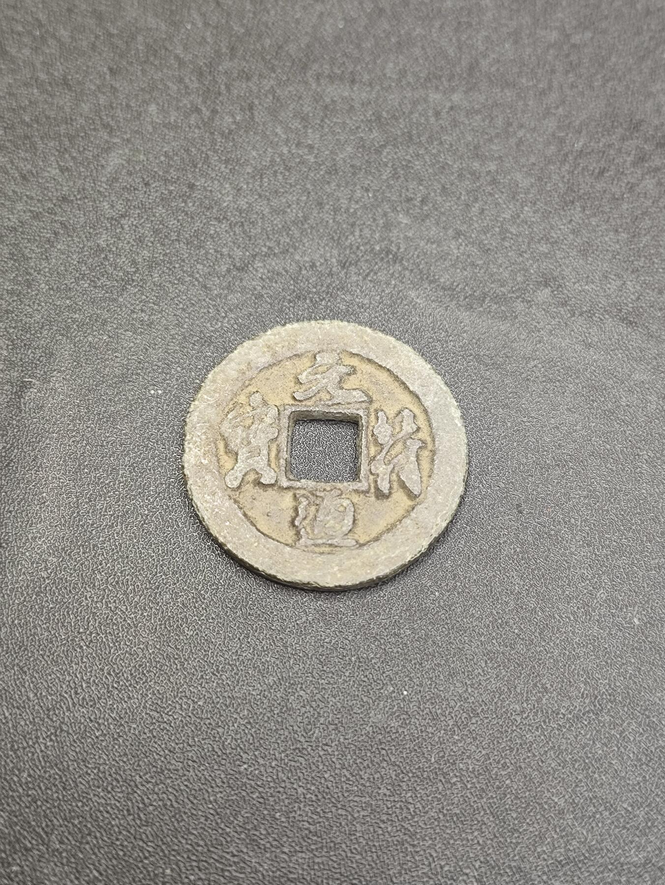 新时代收藏徽章红藏拍卖(第二十六场)  徽章纸品证书杂项