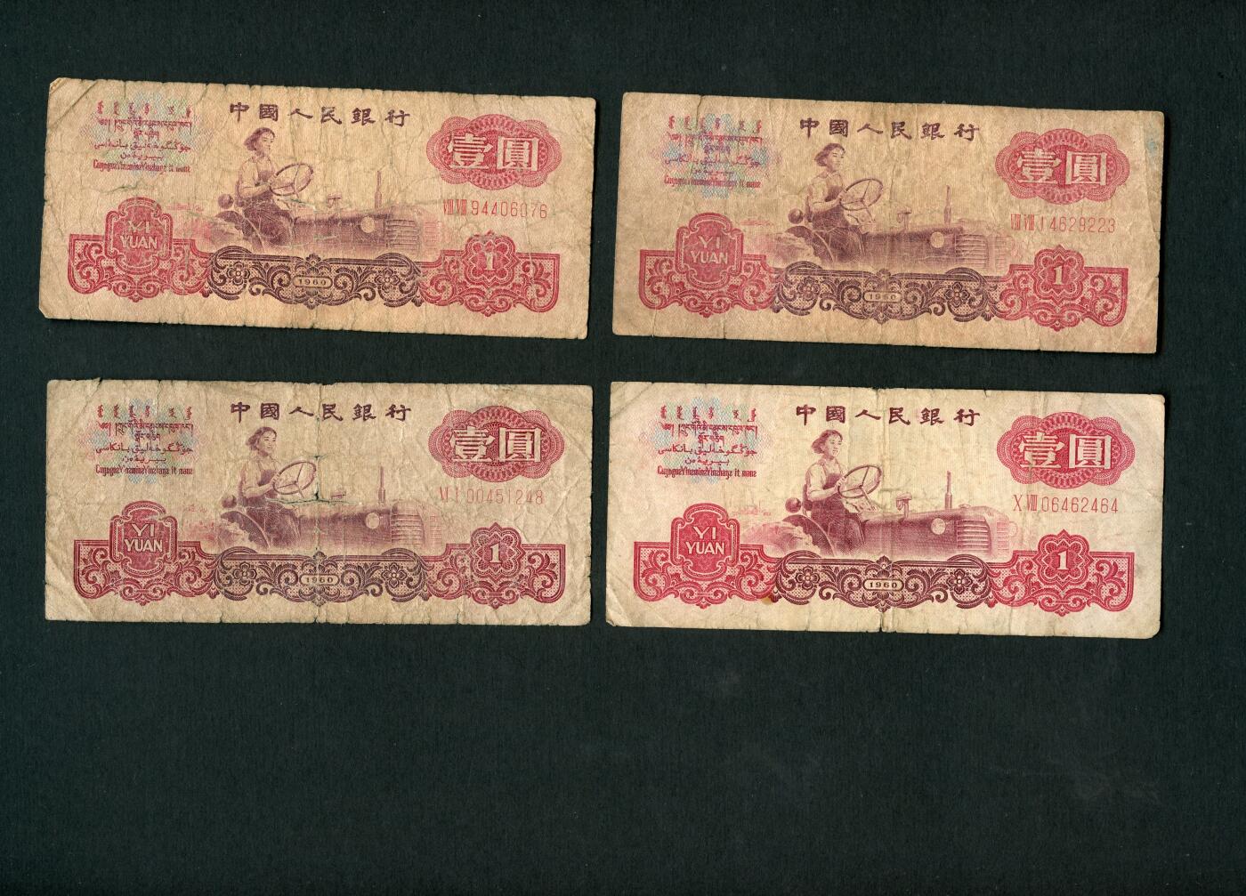 沧河堂027 1960年 拖拉机 4张