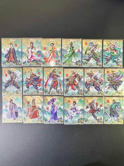 NO.9期 周末去哪爽？金牌大拍场！一站式配齐，方便凑单！（周6晚6点半截拍，卖家送拍0抽成！） - 卡游三国 第七弹北伐中原 山河暮歌18张全
