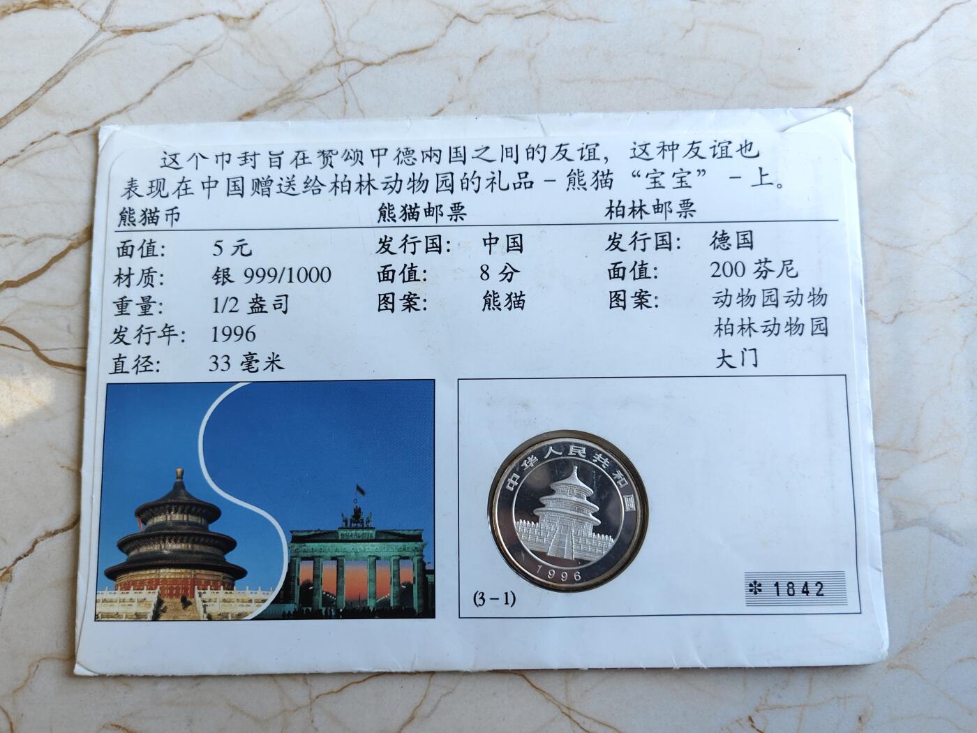 第174期拍卖【长期征集拍品】