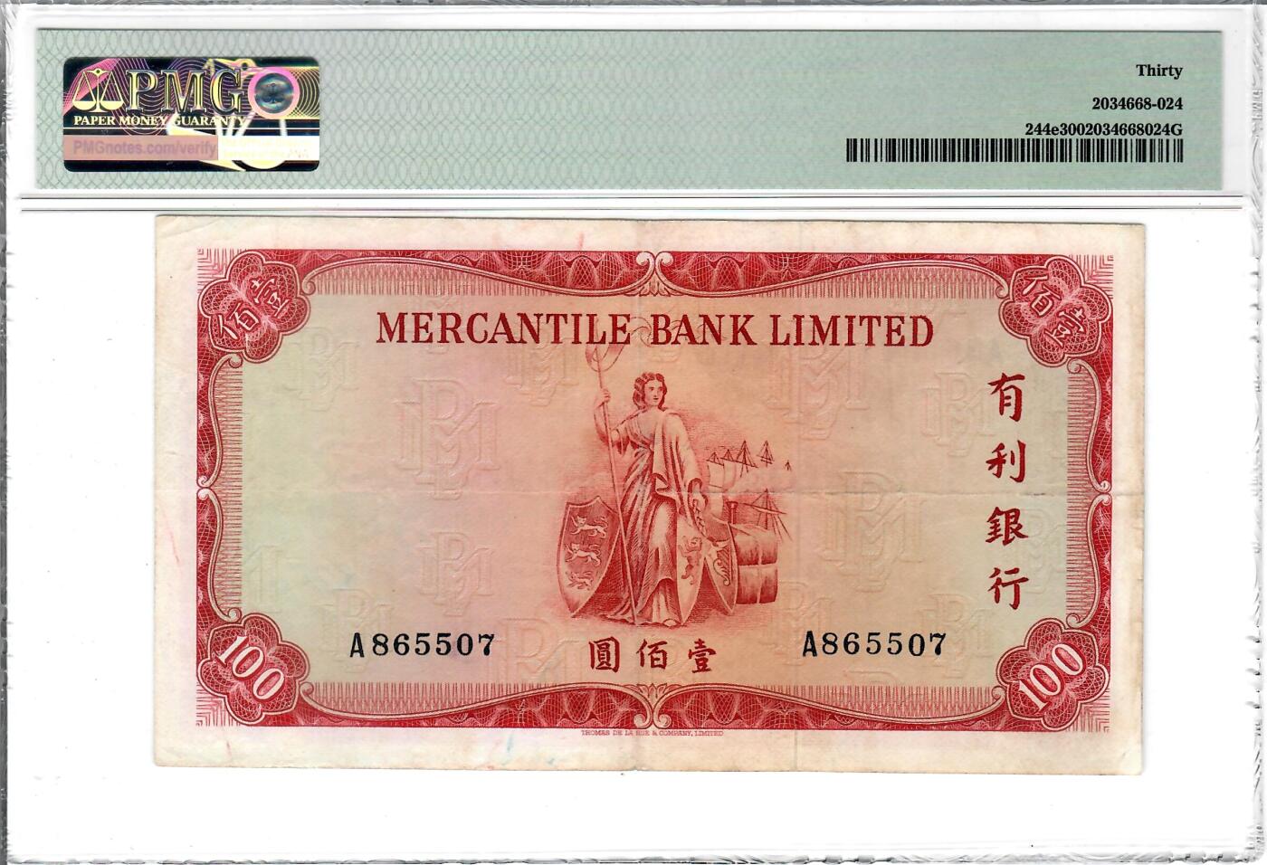 大中华拍卖第794期 香港有利银行73100地图 A865507