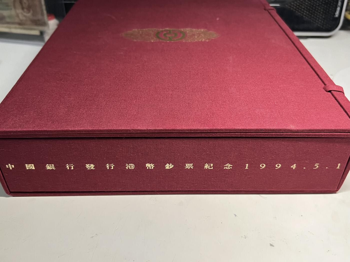 大中华拍卖第794期 香港中国银行9420.50.100.500.1000全同号无字冠030812 绝品无斑 含册子