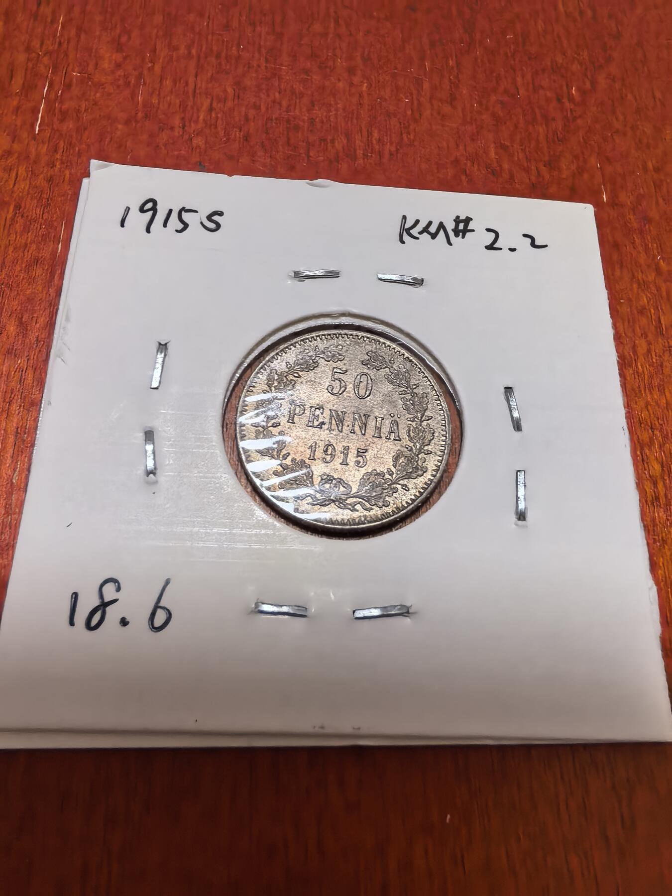 长老汇蛇年精选第四十五场拍卖 1915芬兰50盆尼银币