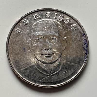 🌹外币初藏🌹🐯2025年第101场  每周二四六晚8️⃣点 接代拍 - 民国109年¥10