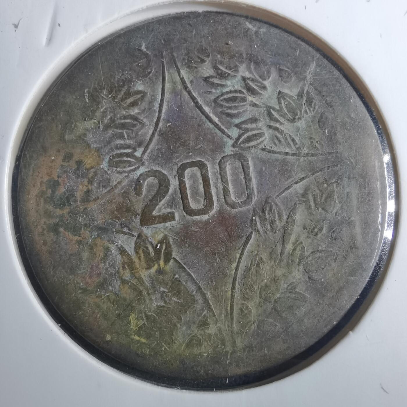 沼泽如烟--第838场 二百文