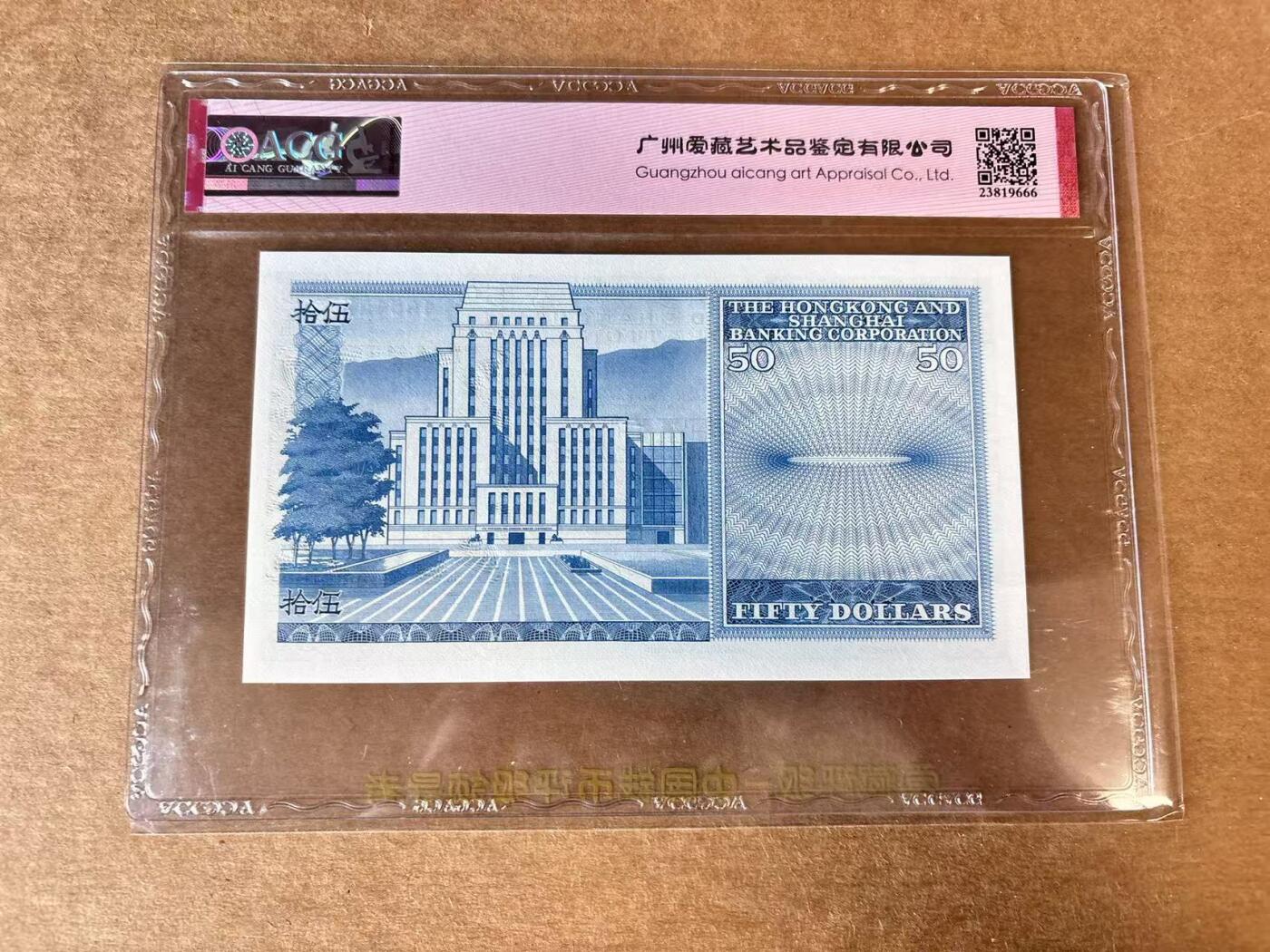 【Blue Auction】世界纸币精拍第724期——18级TOP拍卖/信誉/品质/专业/高效💫