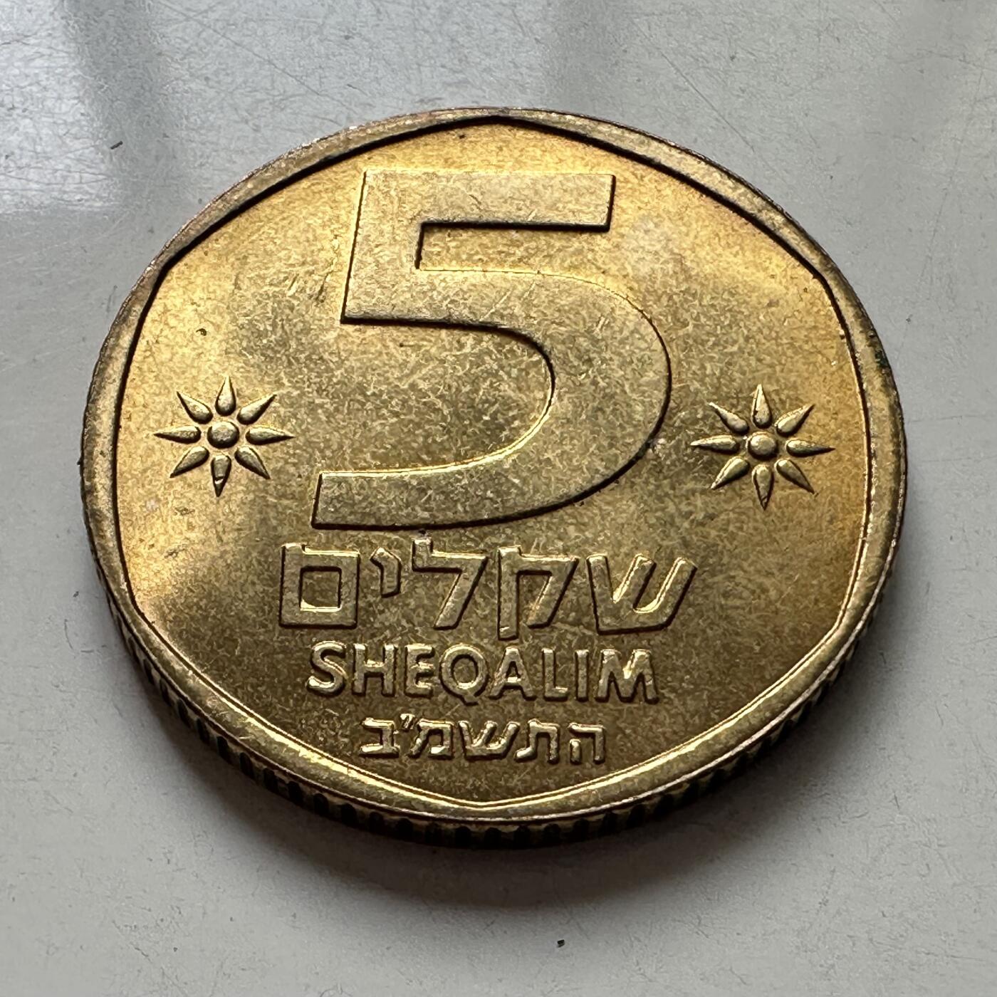 🌹外币初藏🌹🐯2025年第101场  每周二四六晚8️⃣点 接代拍