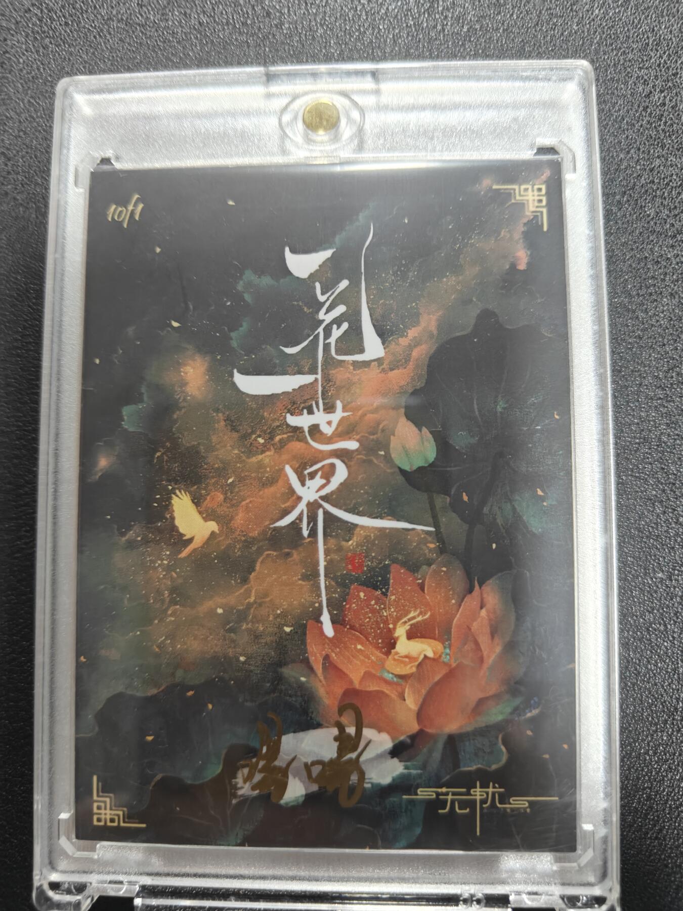 天玑星卡拍第122期《9.15周一截拍》持续收拍收评中 满赠卡需备注