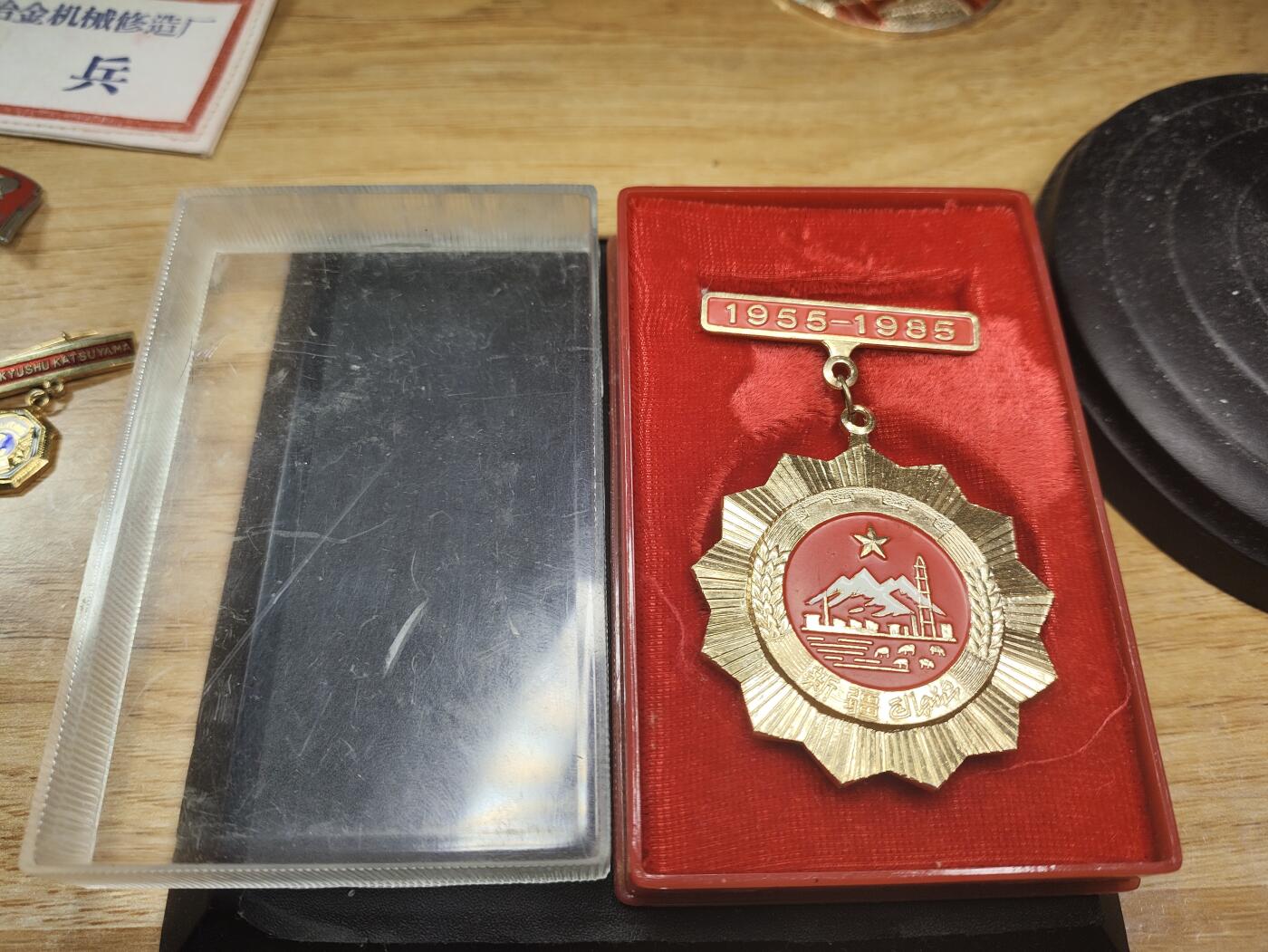 新时代收藏徽章红藏拍卖(第二十六场)  徽章纸品证书杂项 新疆工作30周年奖章 带原盒 1985年于自治区成立30周年时设立 如今竟然已经是70周年大庆 行情看涨