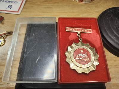 新时代收藏徽章红藏拍卖(第二十六场)  徽章纸品证书杂项 - 新疆工作30周年奖章 带原盒 1985年于自治区成立30周年时设立 如今竟然已经是70周年大庆 行情看涨