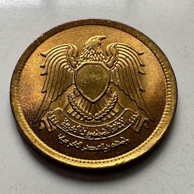 🌹外币初藏🌹🐯2025年第101场  每周二四六晚8️⃣点 接代拍 - 埃及1973年5米利姆