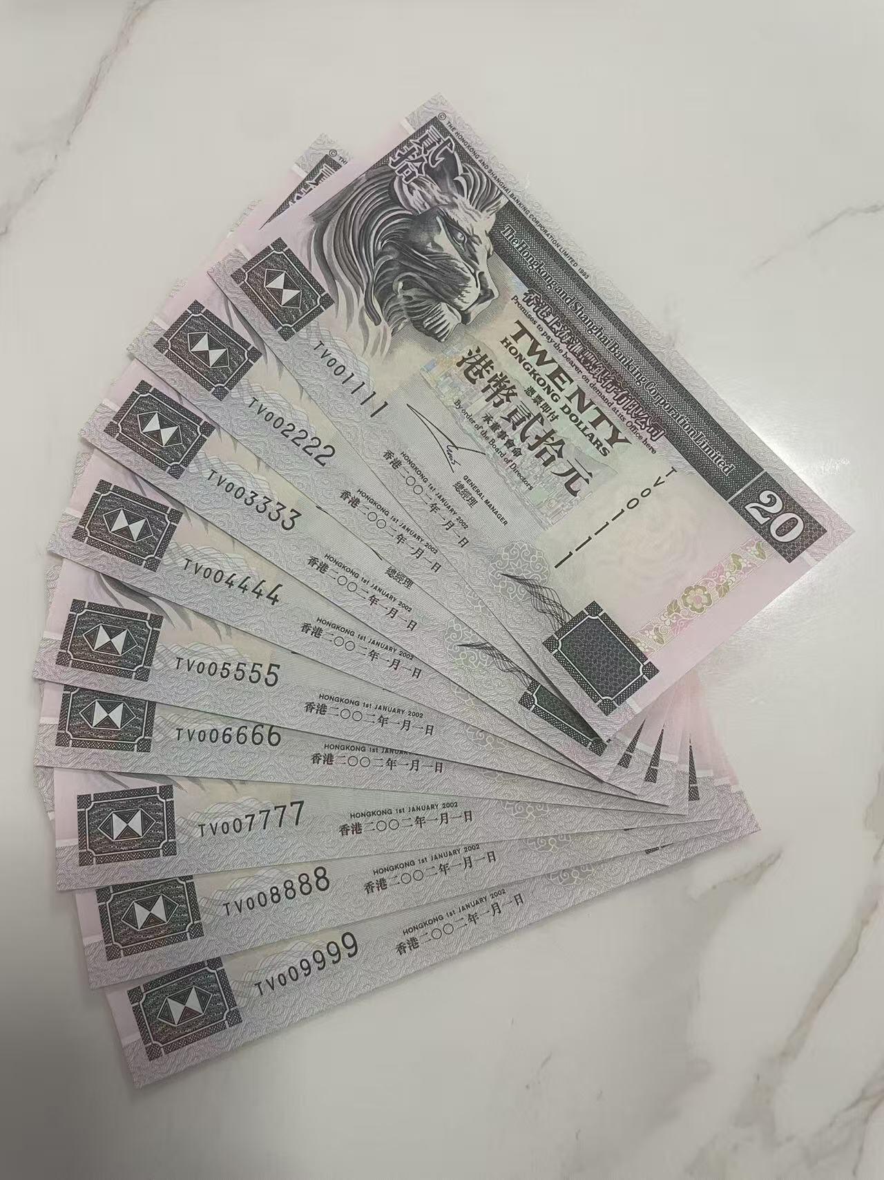 大中华拍卖第794期