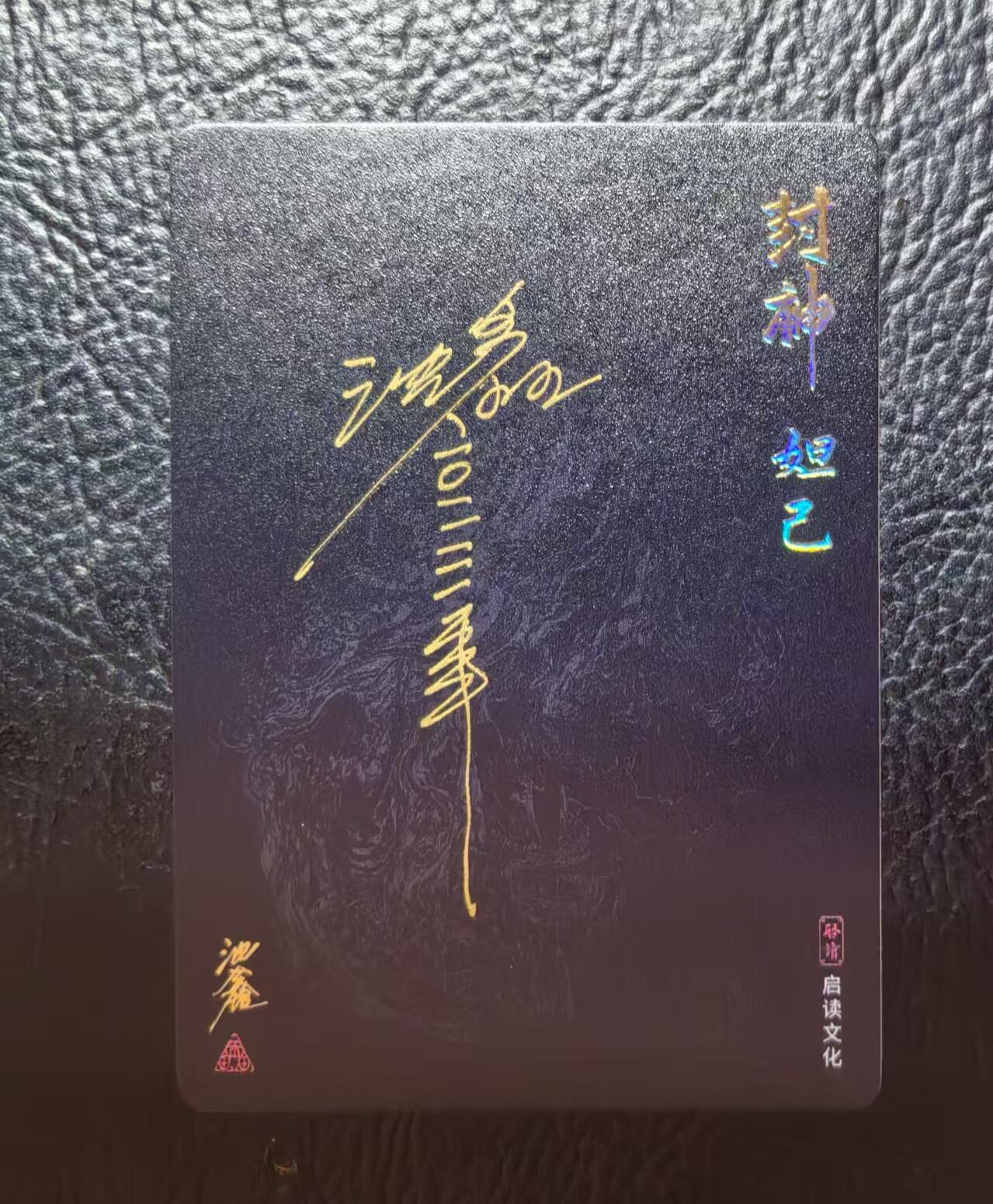 出坑！出坑！各家卡牌持续出坑！！！