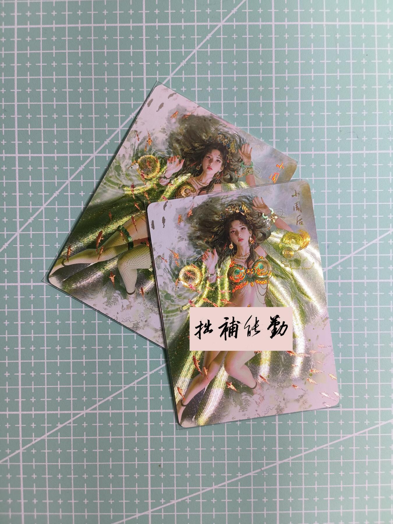 C先生卡牌 第12期 神州百花谱·西游姬·人间传·Art系列(持续收拍品中) 【幻彩粗闪】燎原×刷子《人间传》小周后 双服饰