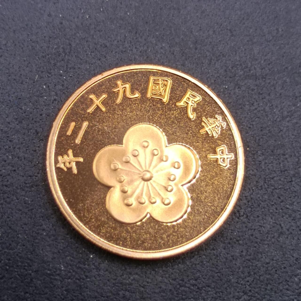 【淘币小摊】实时拍第七百四十一拍  散币场  满百包邮可预留二周 每周一统一发货  