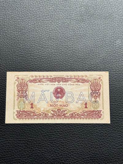 桂P钱币文化工作室拍卖第四十一期 - 越南1972年1毫小型票样，潜力品种