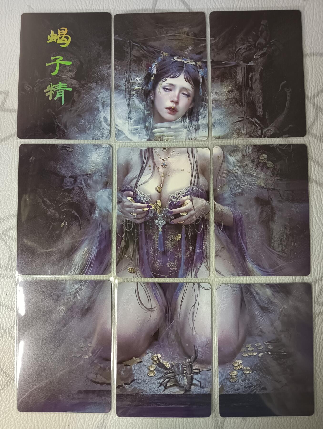 花开卡拍第38期（9月14号周日截拍，品控勿拍!!!拍品不寄存，运费5元，自制卡难免瑕疵，可能存在轻微撞角爆边等出厂瑕疵，品控介意勿拍！） 妖姬传 蝎子精 九拼
