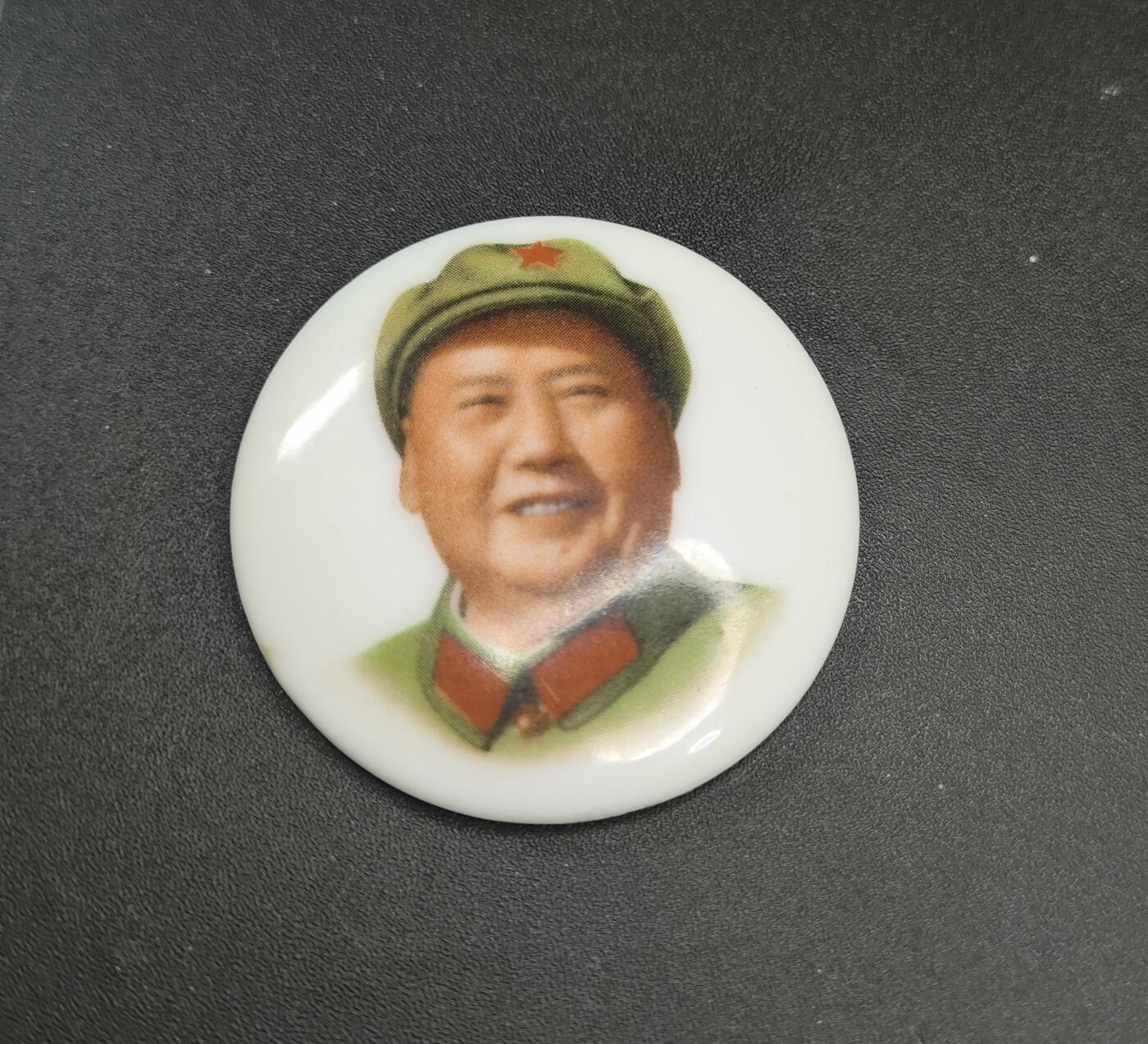 新时代收藏徽章红藏拍卖(第二十六场)  徽章纸品证书杂项 精品毛主席像章 陶瓷军帽正脸像 景德镇出品 釉面完好