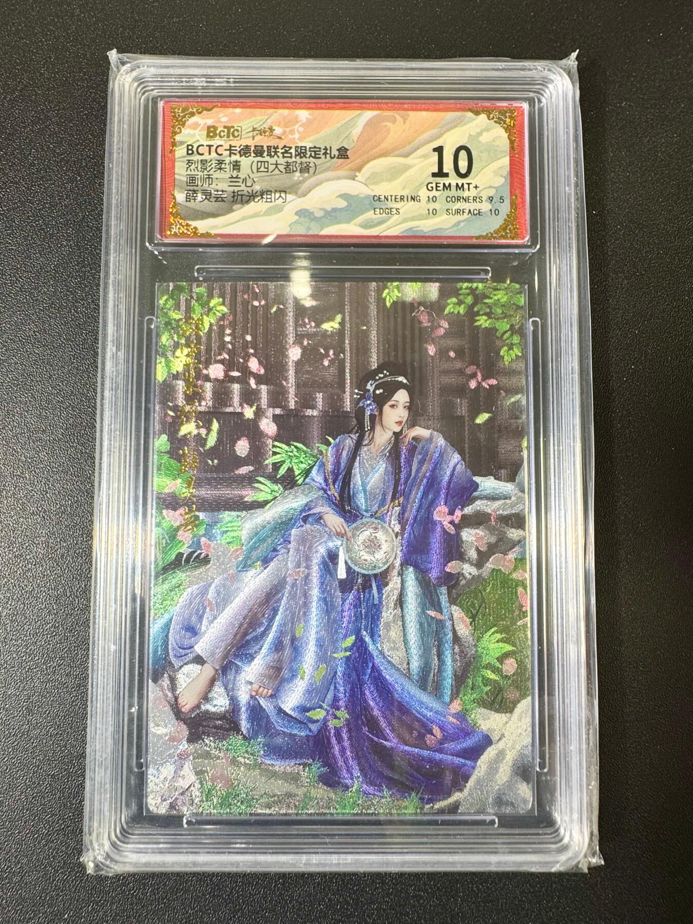NO.9期 周末去哪爽？金牌大拍场！一站式配齐，方便凑单！（周6晚6点半截拍，卖家送拍0抽成！） 卡德曼 四大都督 兰心 薛灵芸 粗闪 10G+