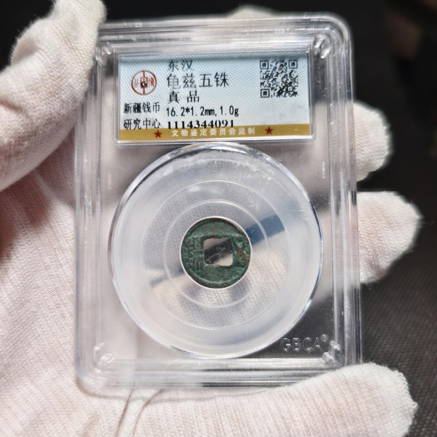 回流货币杂项纪念币