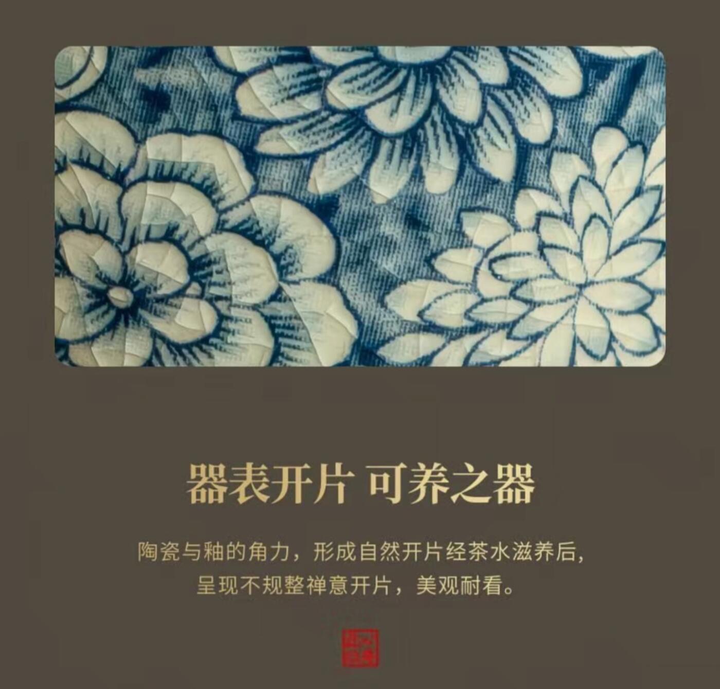 精品粗陶壶专场 汝窑青花茶洗