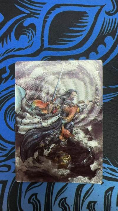 寸草不生拍卖会 第八期 （星期三结拍 持续收拍中） - 张建东 水浒 混世魔王 水墨78/99