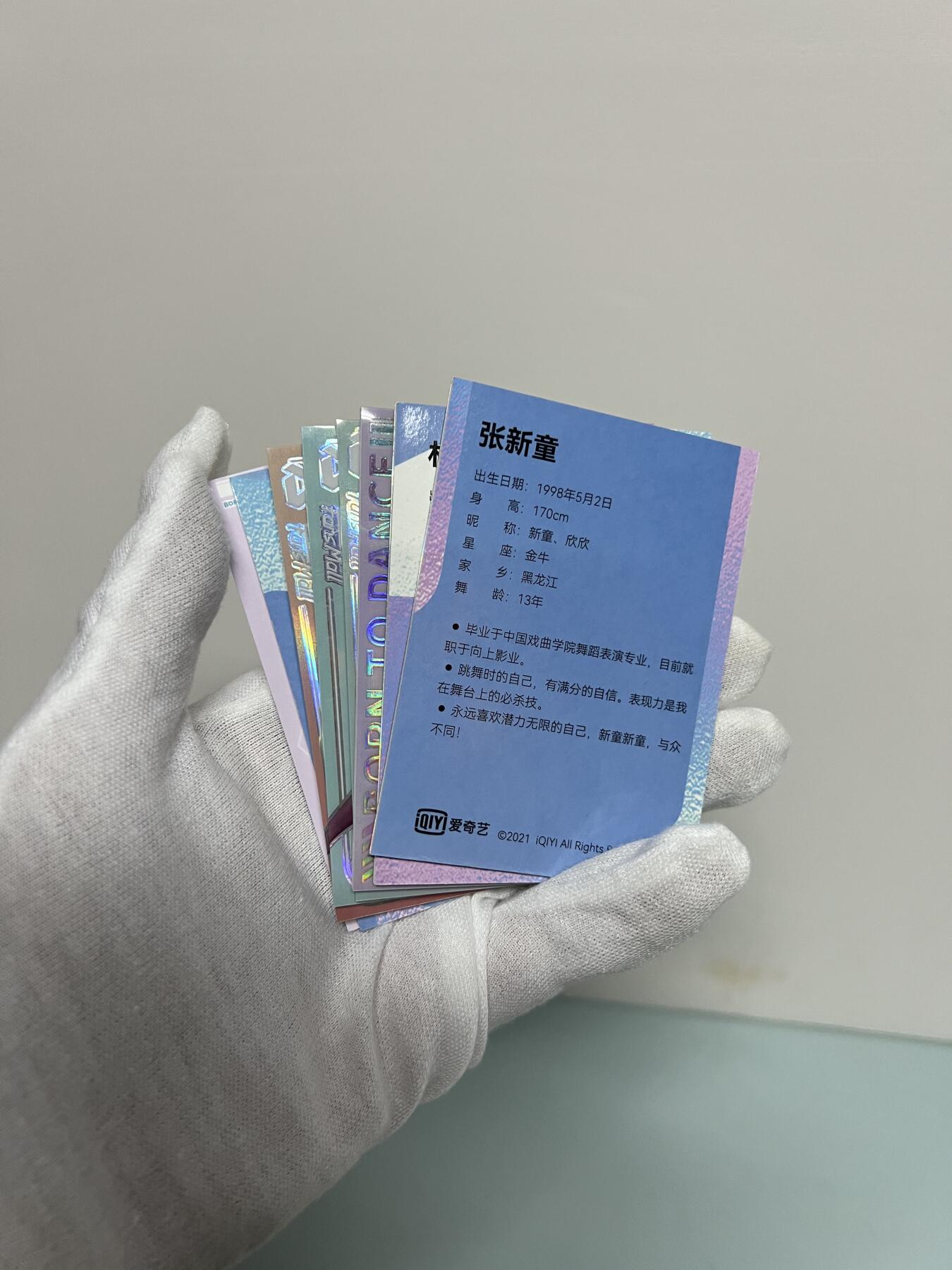 零元拍：2021 爱奇艺 舞蹈生 林津伊 李嘉辛 朱云慧 栾天奕 张新童 张雪琦 人物折射特卡 各种美女 大长腿 8张一起拍 