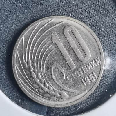 沼泽如烟--第838场 - 保加利亚1951年10斯托丁