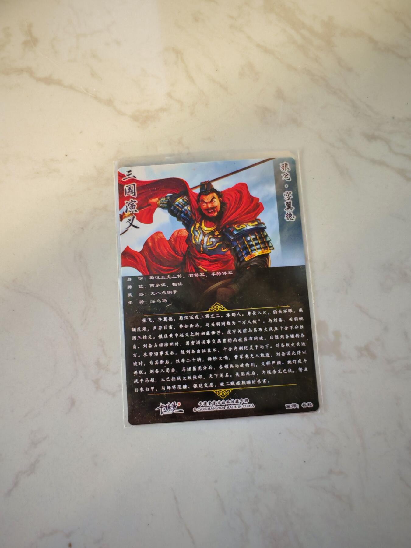 小怪兽卡牌第四十一期 （收拍品  不寄存 消费赠送随机裸卡）