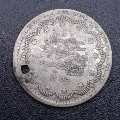【淘币小摊】限时拍第七百四十二拍  散币场 满百包邮可预留两周  周一统一发货  - 奥斯曼土耳其5库鲁银币有孔