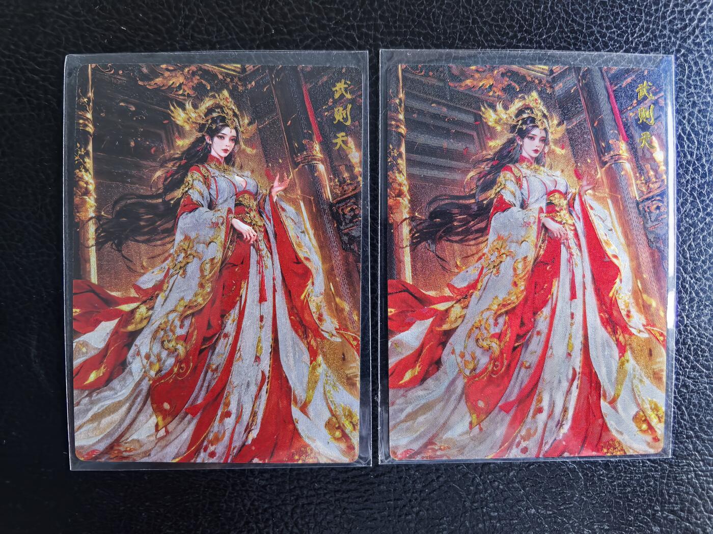 阳大大卡牌拍卖第71期（持续收拍品，周五晚上九点截拍，进群福利早知道） 奇典文化  天下归心 武则天  2张